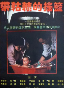 亚洲黄色中文字幕